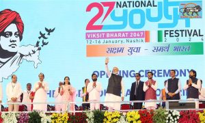 PM Modi inaugurates 27th National Youth Festival in Nashik, Maharashtra