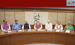 The Union Cabinet chaired by Prime Minister Modi took major decisions.