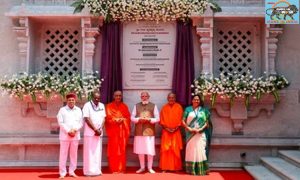 PM Shri Modi inaugurates Sri Guru Bhairavaikya Mandira at Sri Kshetra Adichunchanagiri in Mandya, Karnataka