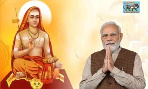 PM Modi pays homage to Adi Shankaracharya